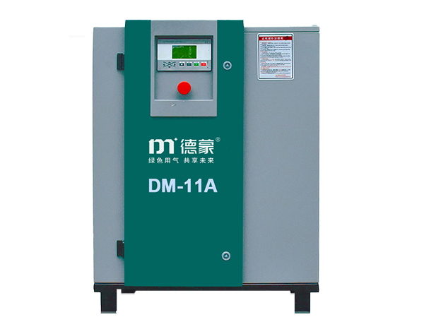 DM-A系列皮帶螺桿式空氣壓縮機(jī)